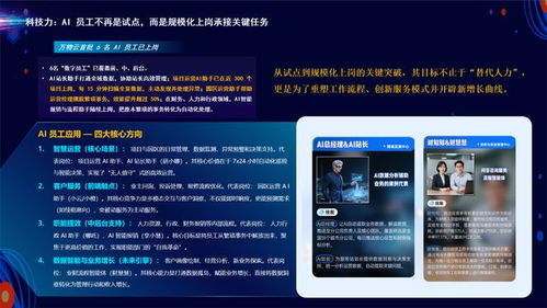 科技賦能，服務(wù)未來 2025粵港澳大灣區(qū)物業(yè)服務(wù)力百?gòu)?qiáng)企業(yè)發(fā)布，新興能源技術(shù)研發(fā)引領(lǐng)行業(yè)變革