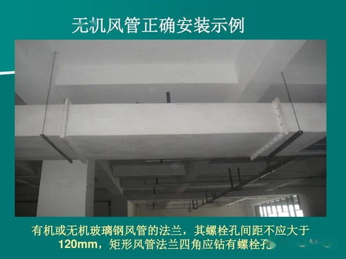 建筑安裝工程常見質(zhì)量問題分析與正確做法指南