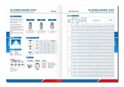 上海斐卓不銹鋼螺旋噴嘴 高效表面處理設備的精密安裝指南